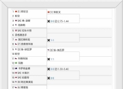关于温网转会风云：国际米兰盯上锋线强援，高芙或成交易筹码的信息