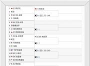 关于温网转会风云：国际米兰盯上锋线强援，高芙或成交易筹码的信息