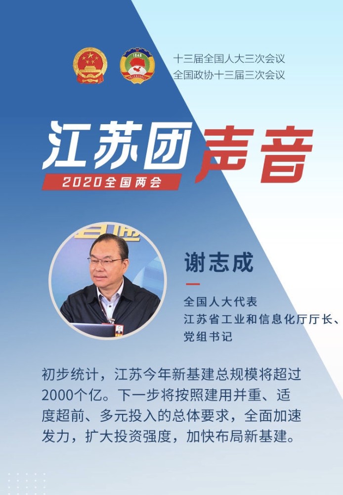 江苏夺得重要胜利，实力得到认可备战下一场