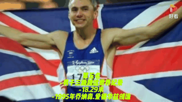 连胜终结！德国队田径赛事中意外刷新纪录的简单介绍