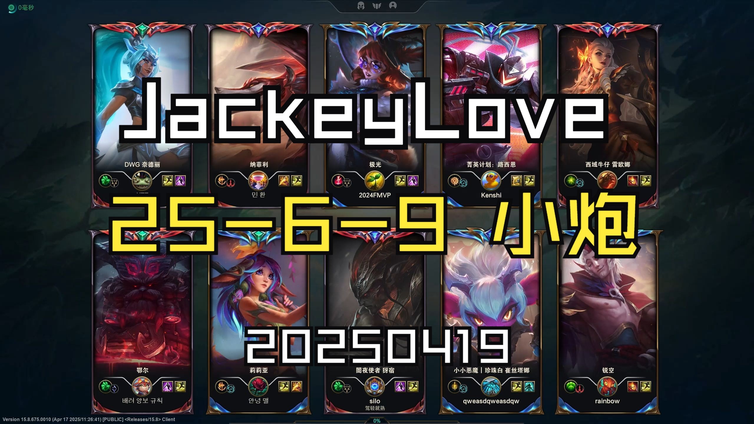 JackeyLove连续三场比赛得分超过锐不可当，雄鹿不断突破！赢得满堂喝彩的简单介绍